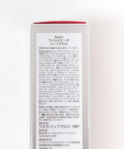 kuoca LIP GLOSS