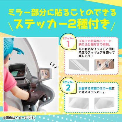 龍珠（七龍珠） デスクトップリアルマッコイ 06 孫悟空＆ブルマ 限定復刻仕様版