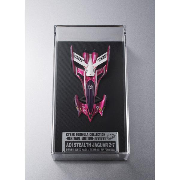 高智能方程式_サイバーフォーミュラコレクション-Heritage Edition- 阿斯拉達 史泰爾斯捷豹Z-7