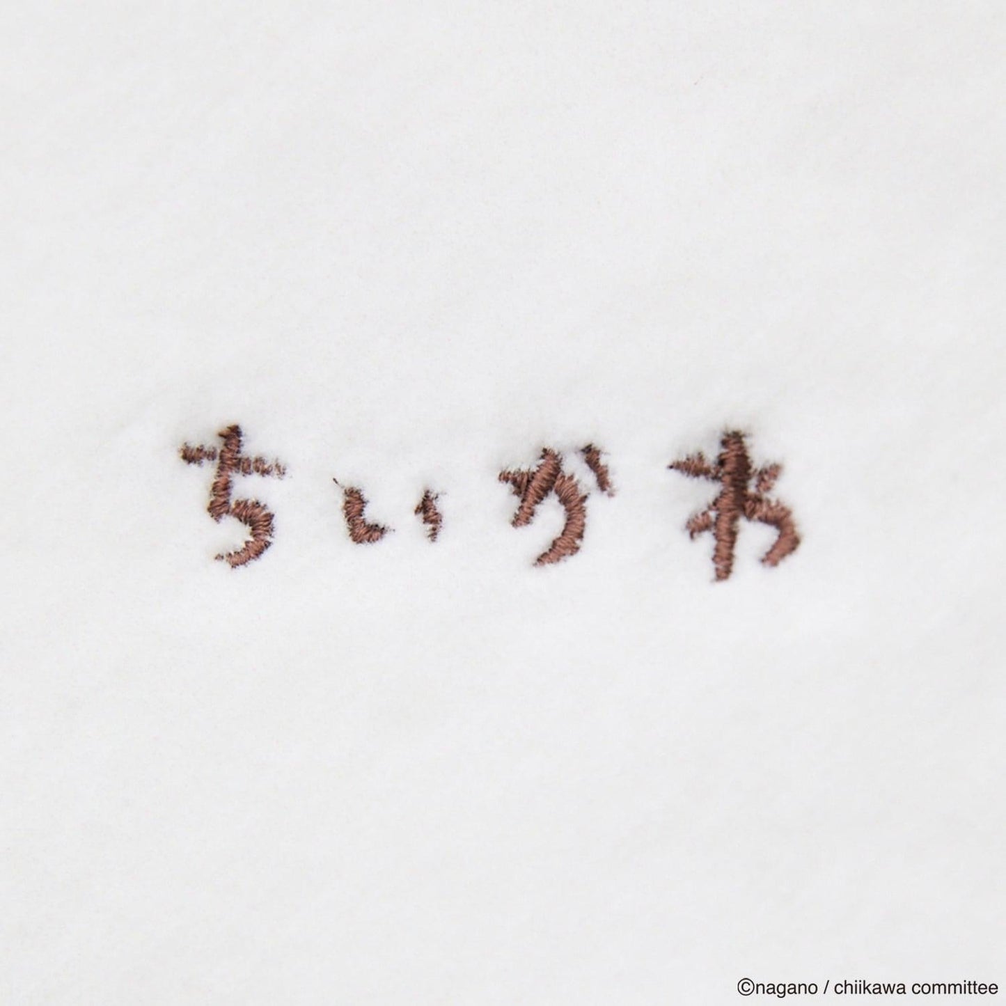 chiikawa（吉伊卡哇） 環形毛巾