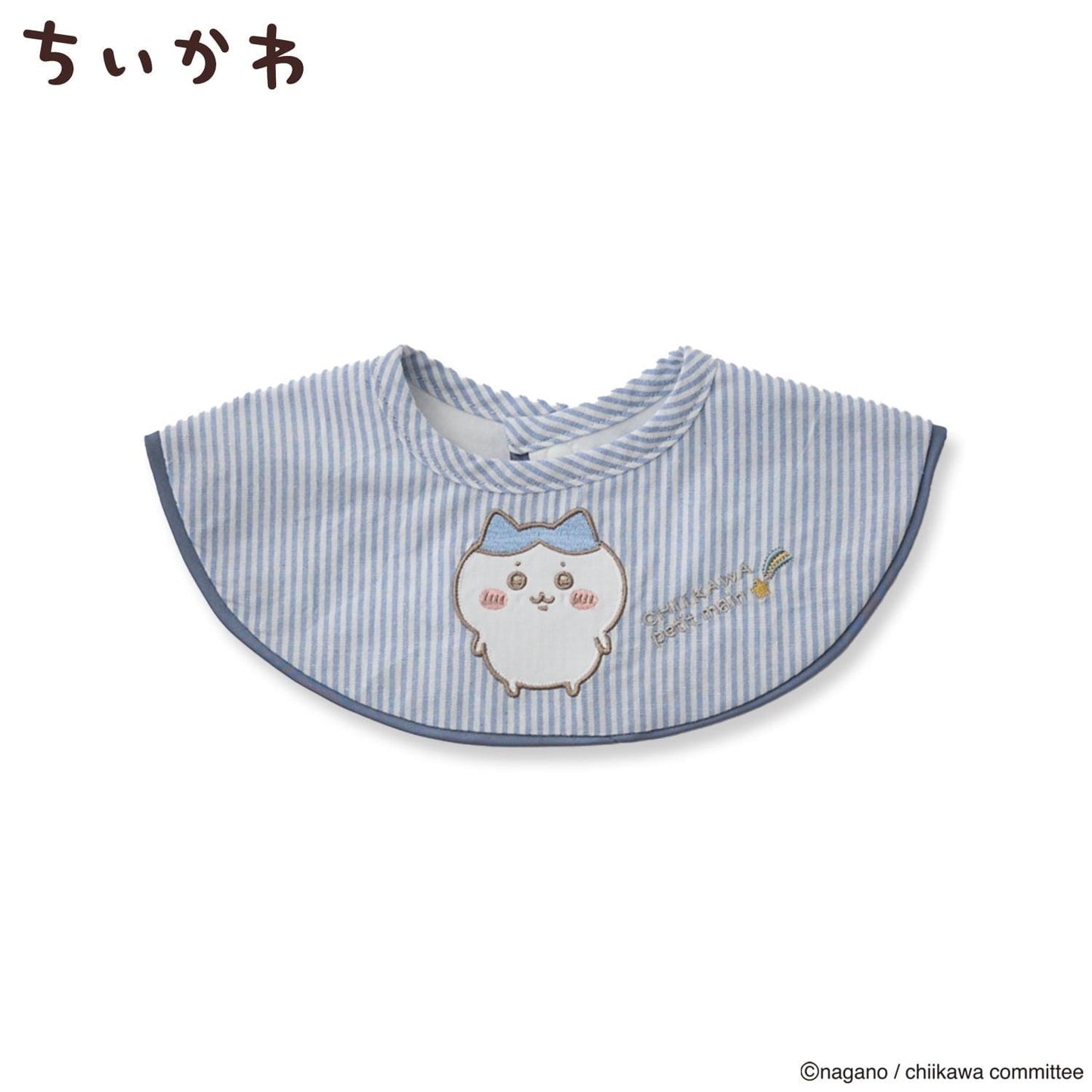 chiikawa（吉伊卡哇） 什錦圍兜