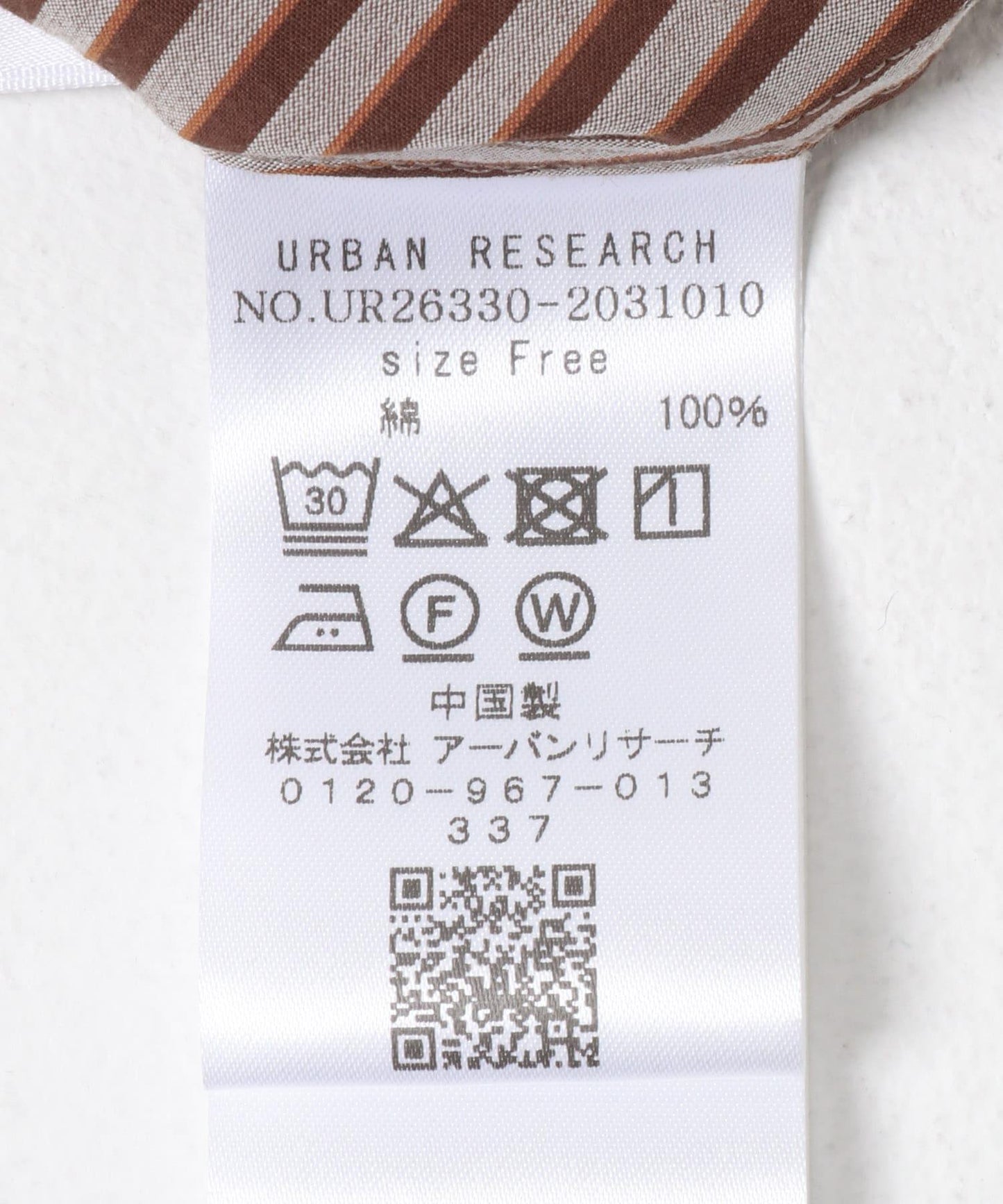 後背設計感條紋襯衫
