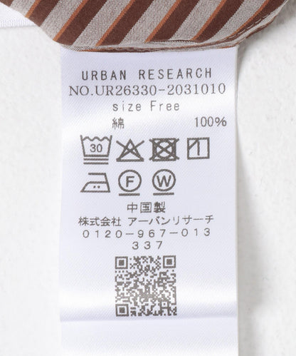 後背設計感條紋襯衫