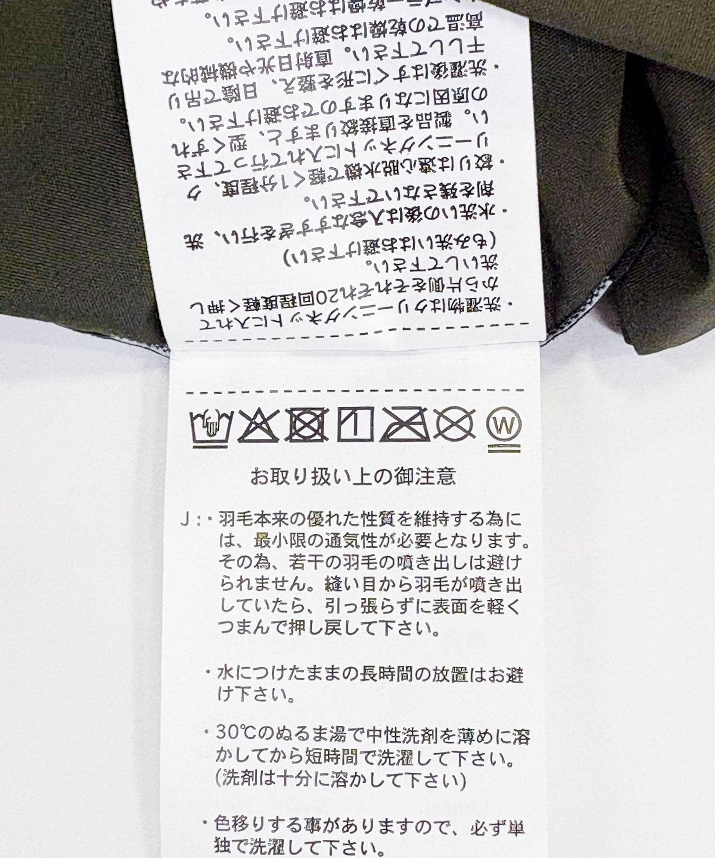 TAION×Sonny Label HOOD DOWN JACKET 聯名款 羽絨夾克