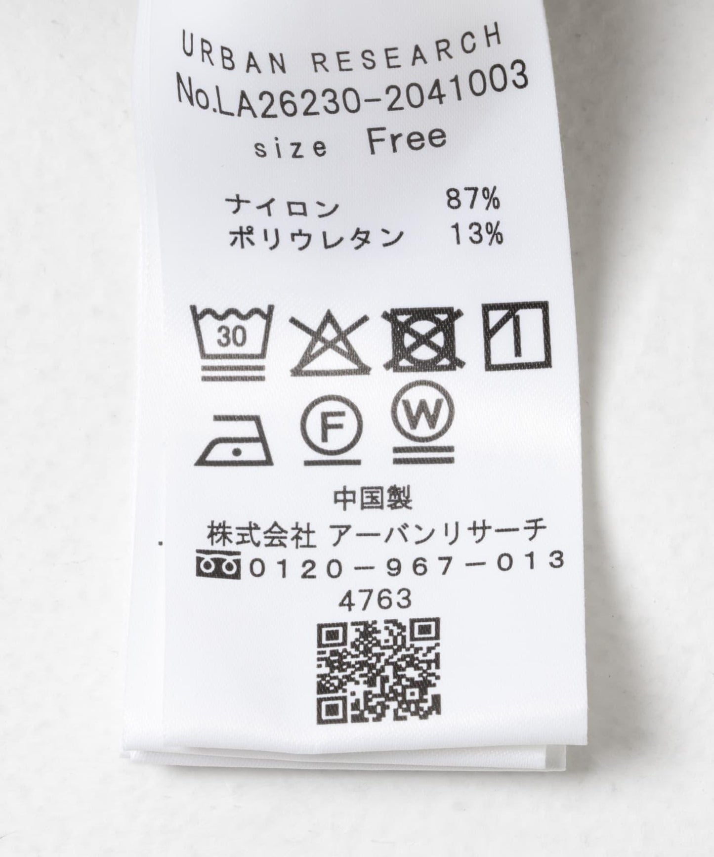 功能面料實用長褲