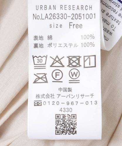 棉質抽褶分層半身裙