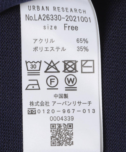 抗起球撞色針織衫