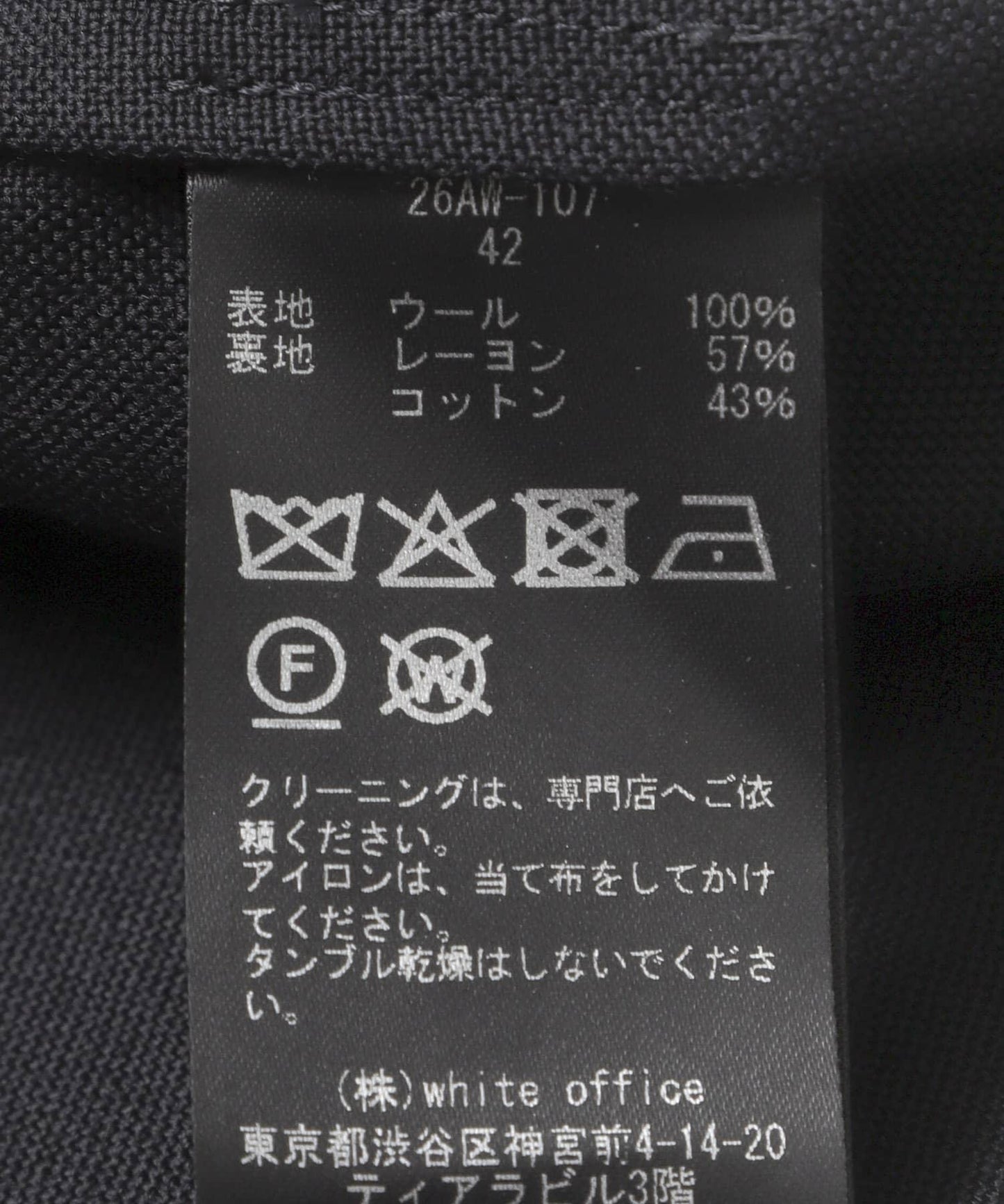 COUTURE D’ADAME×URBAN RESEARCH BIG JACKET SINGLE 聯名款