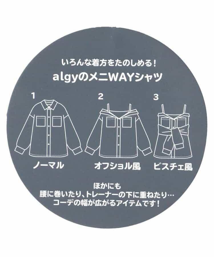 多穿法格紋襯衫