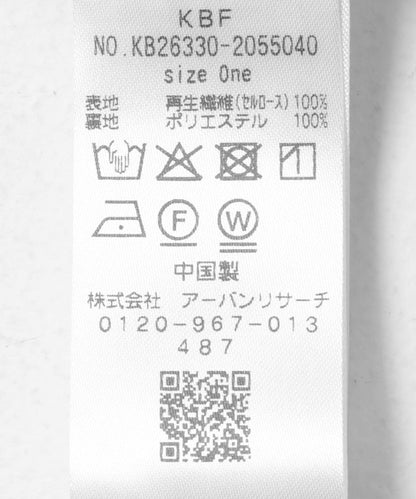 拼接窄身半身裙