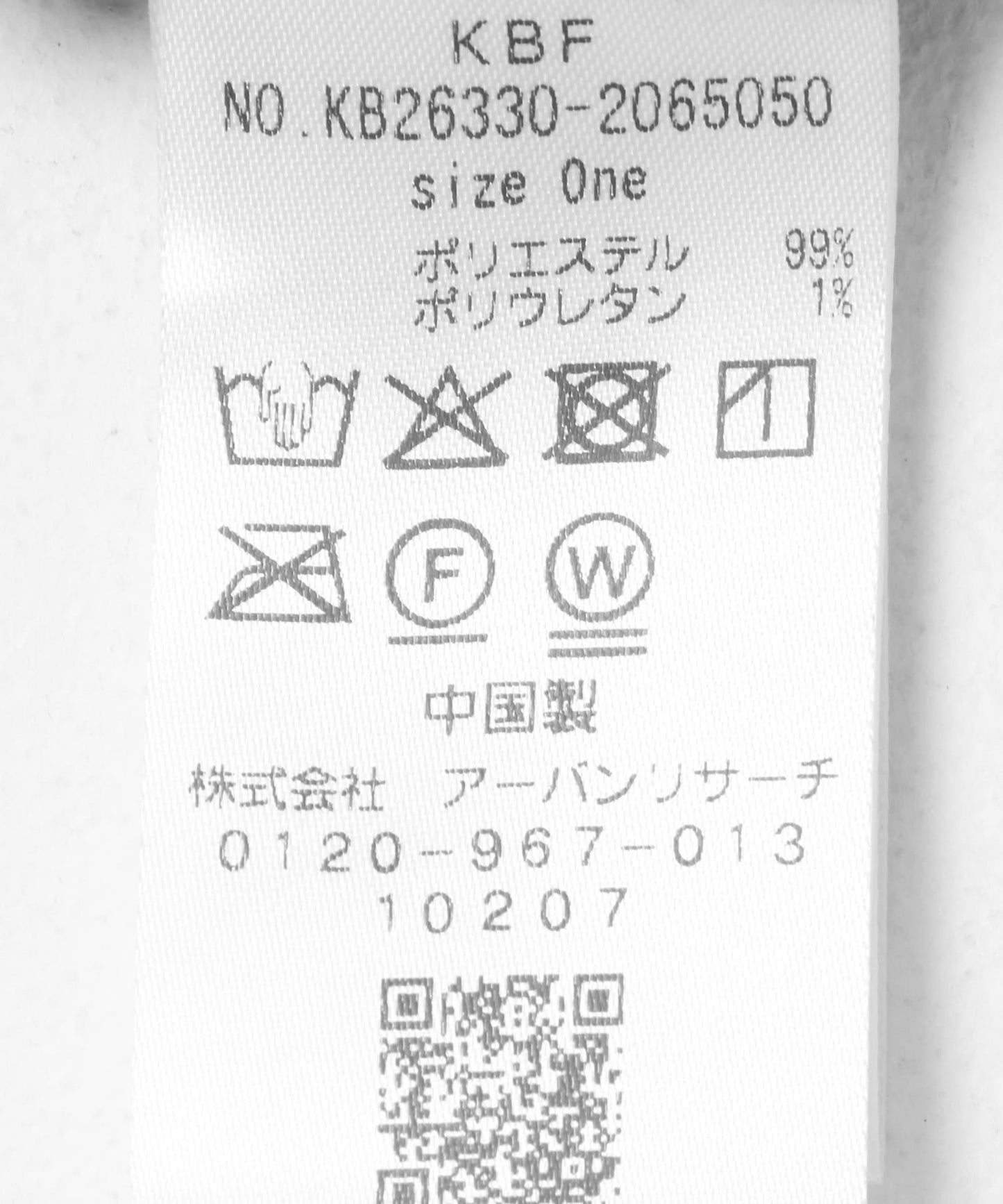 蓬鬆分層迷你連衣裙