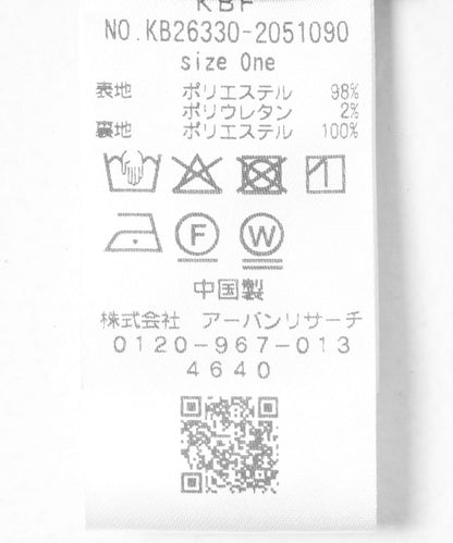 毛邊迷你半身裙