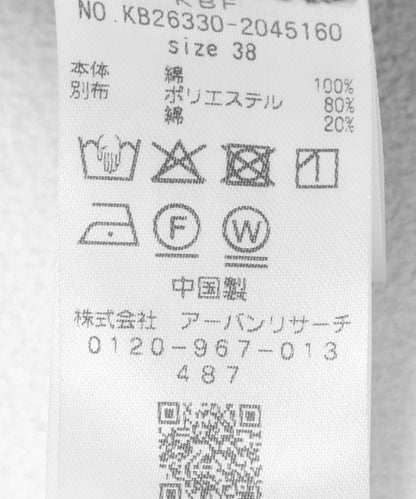 腰帶套裝橢圓褲