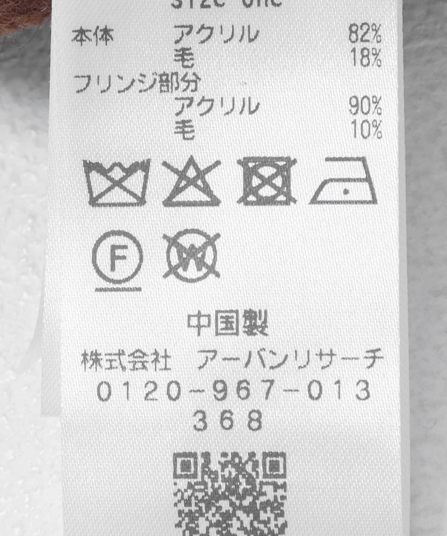 流蘇抹胸上衣