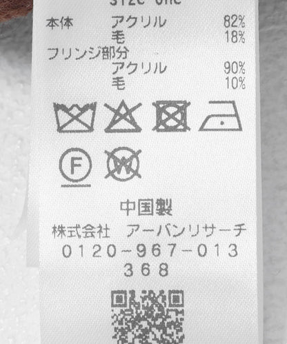 流蘇抹胸上衣