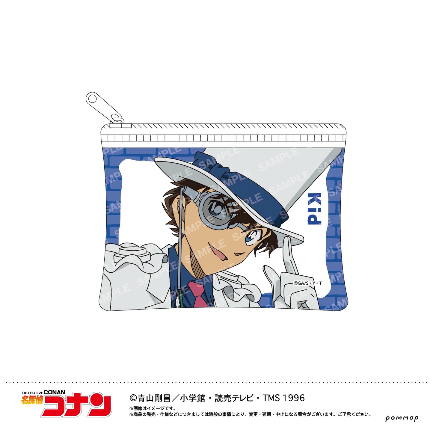 名探偵コナン（名偵探柯南） Mini透明收納包 D 怪盜キッド