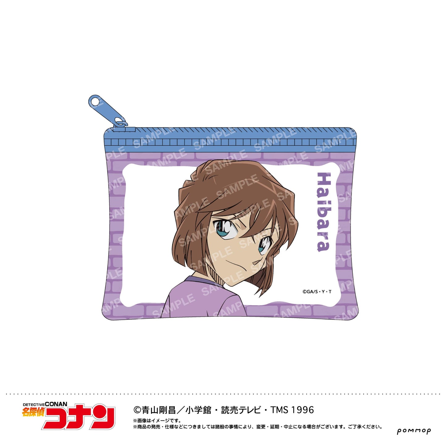 名探偵コナン（名偵探柯南） Mini透明收納包 C 灰原哀
