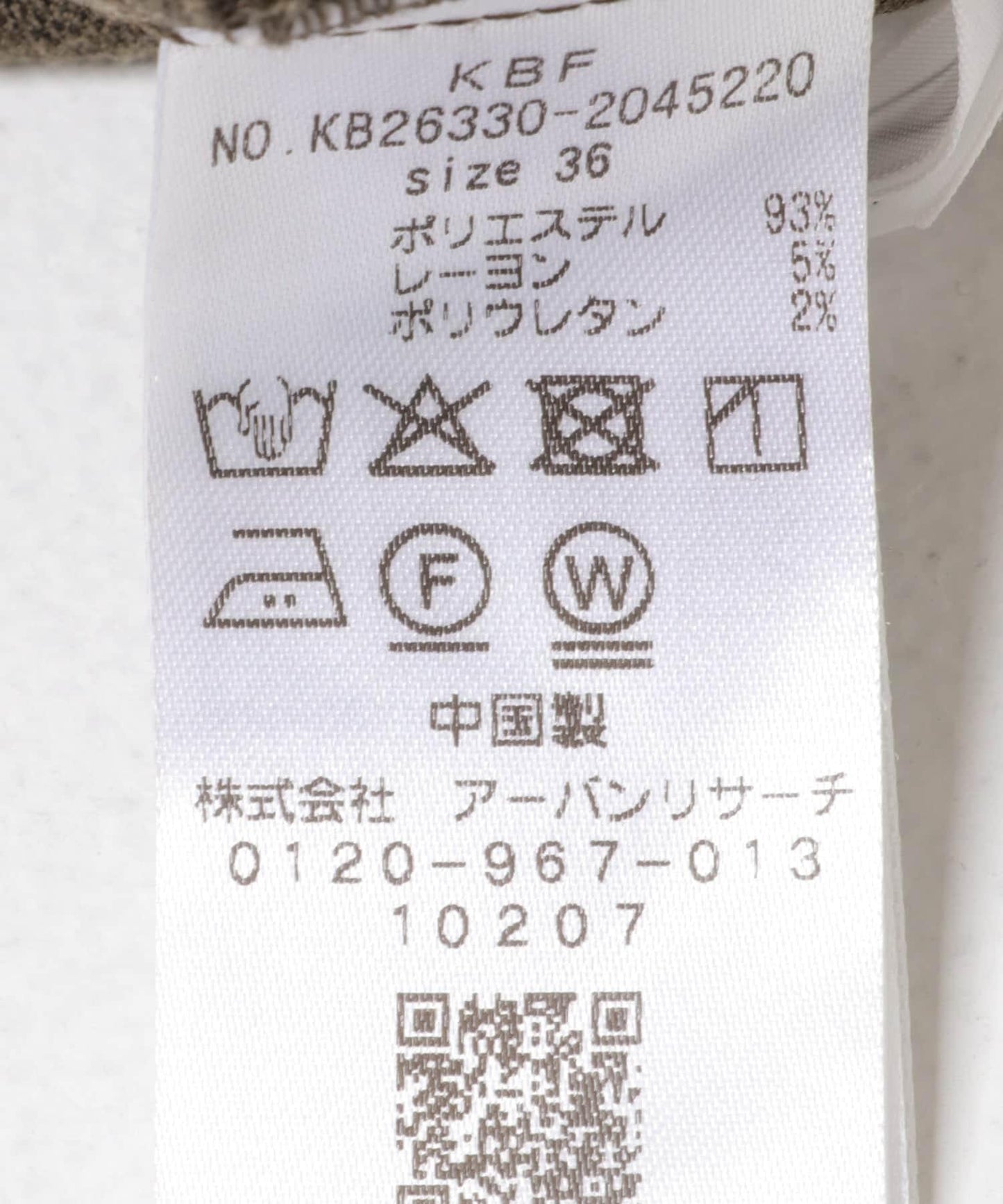 單褶極簡長褲
