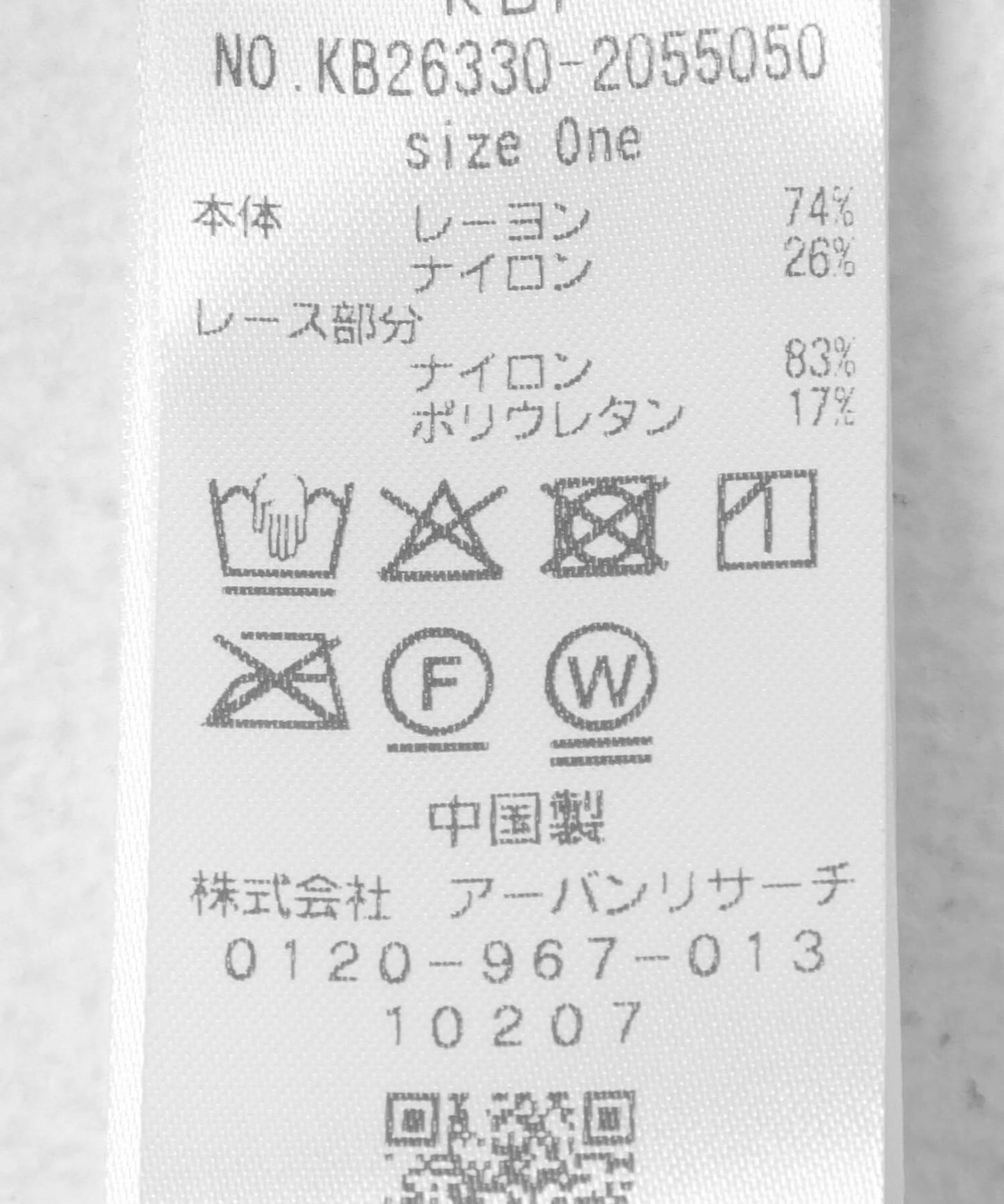 絲絨蕾絲中長半身裙