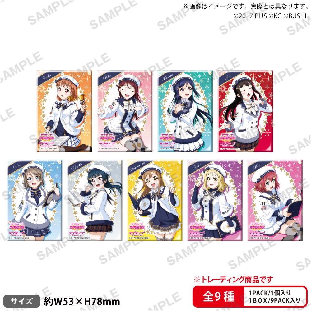 ラブライブ！スクールアイドルフェスティバル（LoveLive!學園偶像祭） 方形徽章收藏 Aqours 聖誕篇Part2ver. 【完整BOX／9個裝】