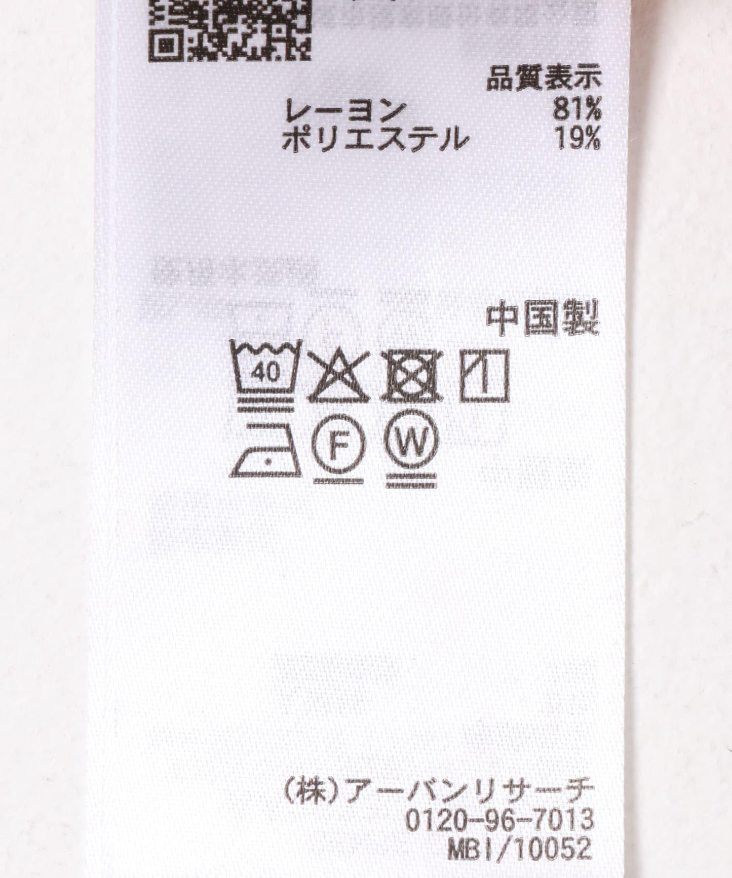 金屬紐扣 蜜桃絨 寬鬆襯衫