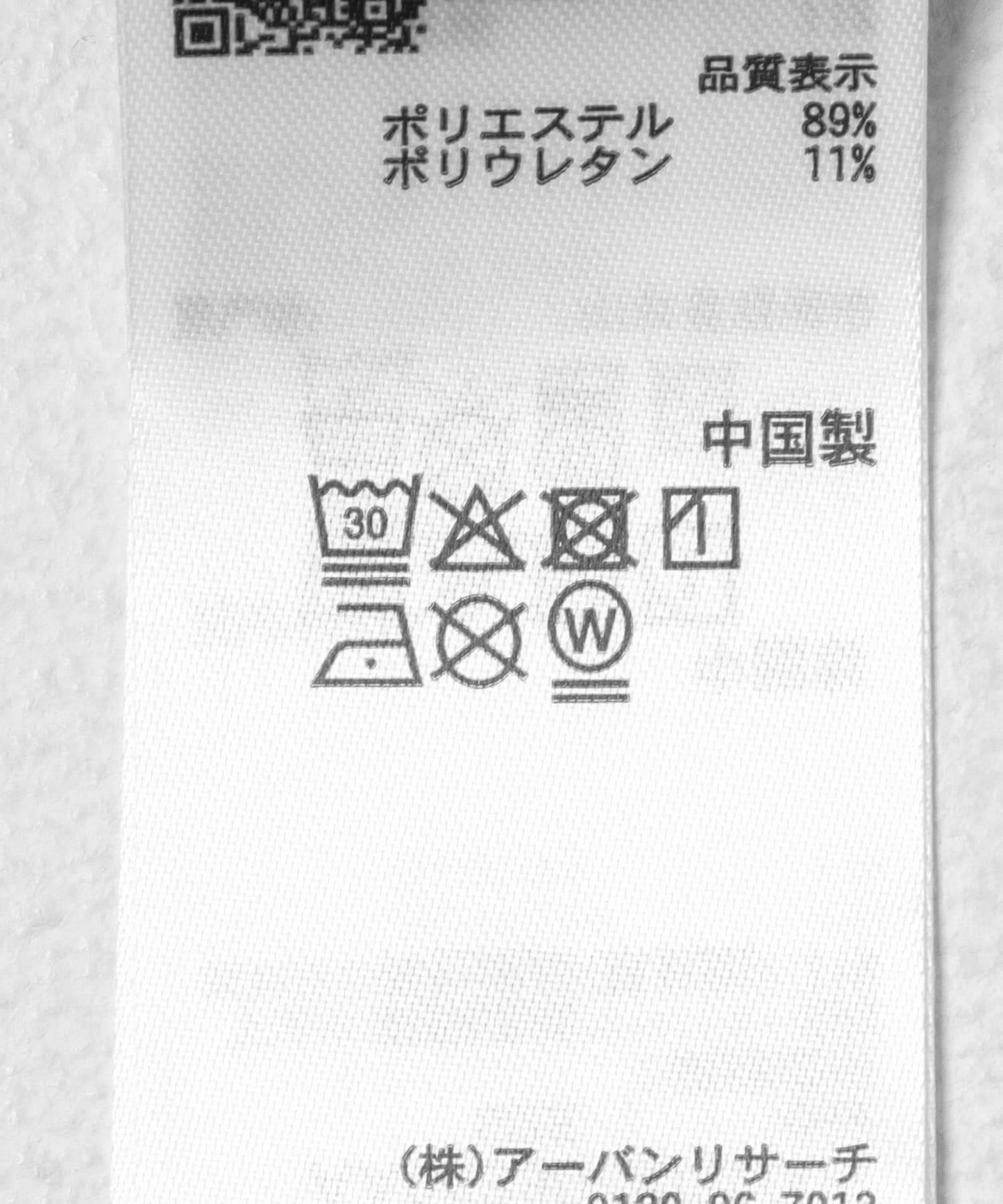 絲絨吊帶衫