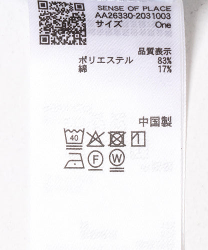 條紋拼接寬鬆襯衫