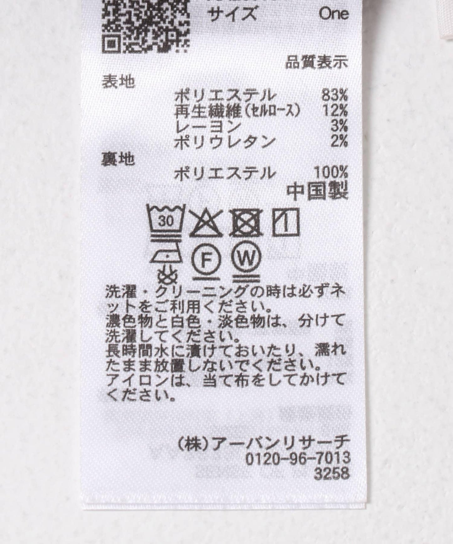 莫代爾天鵝絨方領馬甲