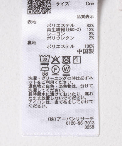 莫代爾天鵝絨方領馬甲