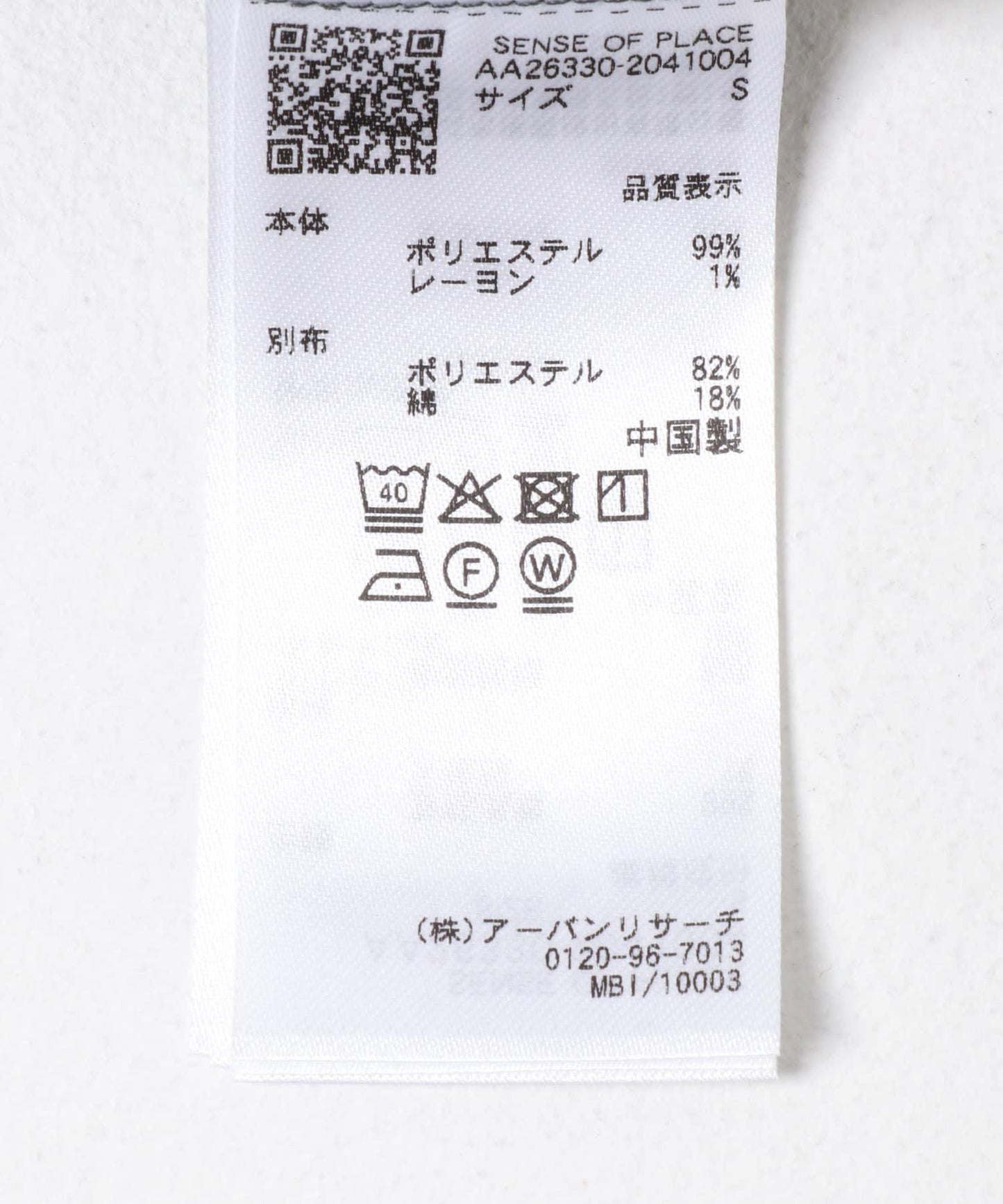 易打理 疊層下襬短褲