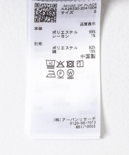 易打理 疊層下襬短褲