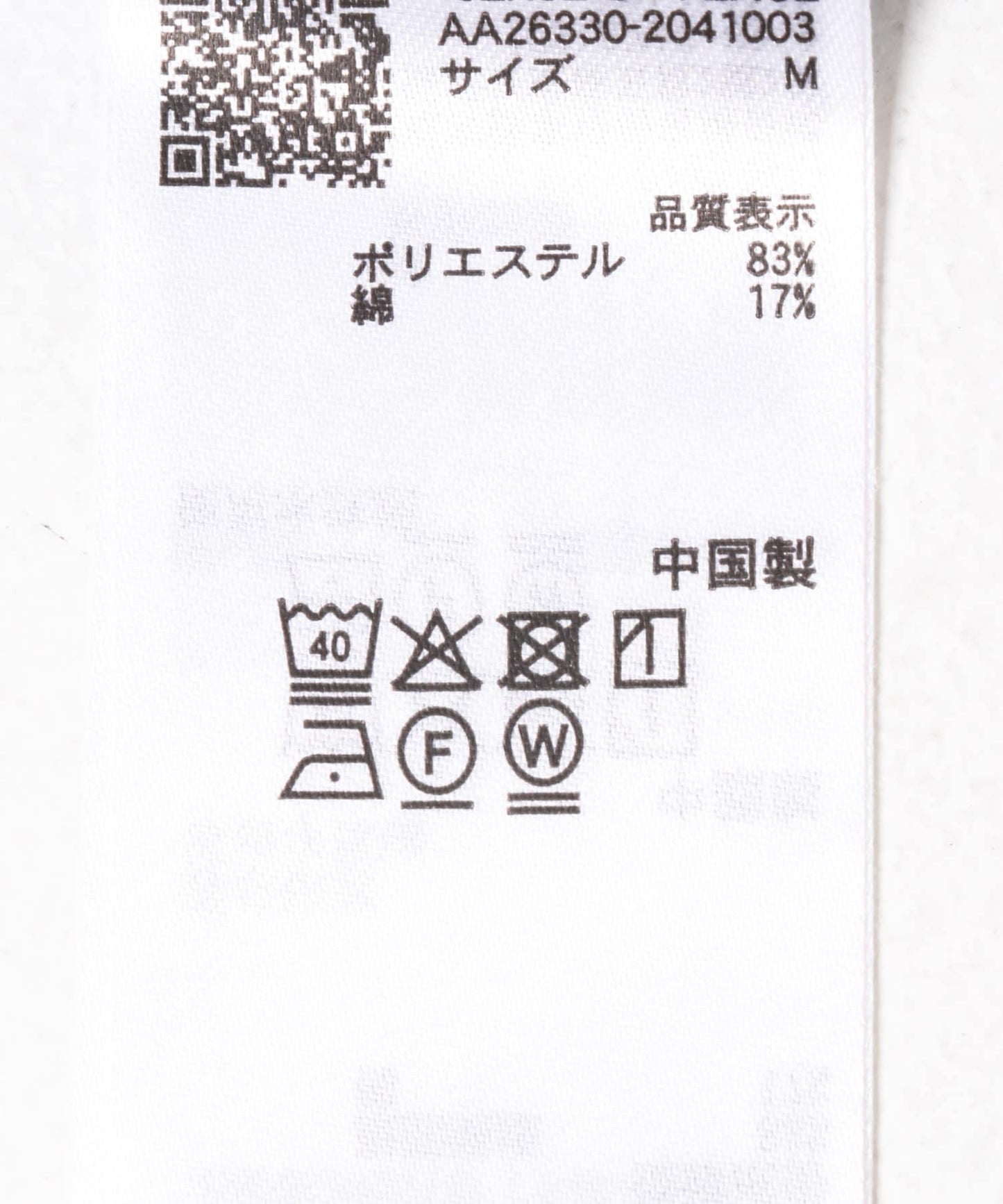 條紋打褶長褲