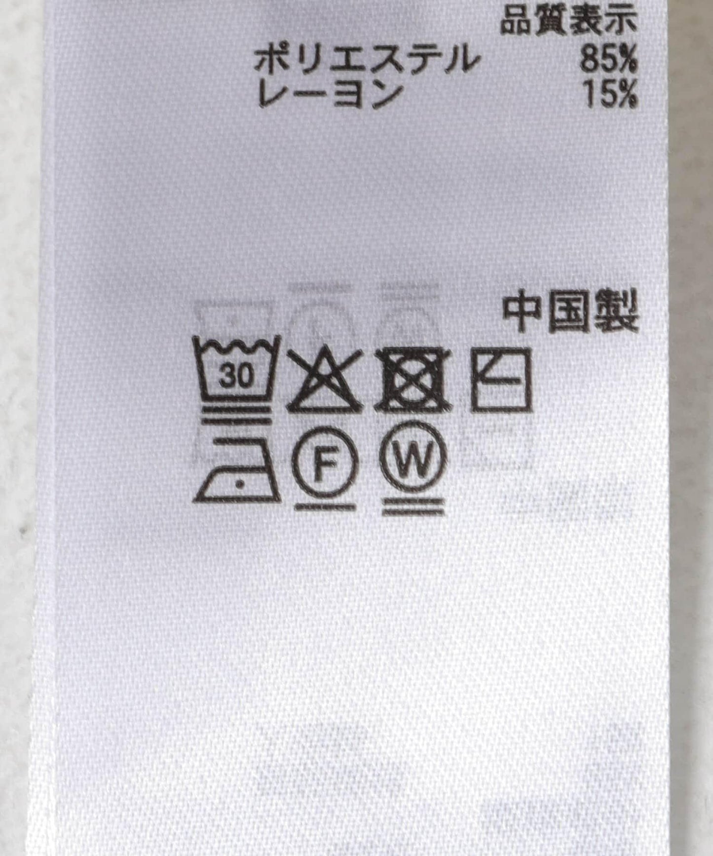 褶皺船領上衣
