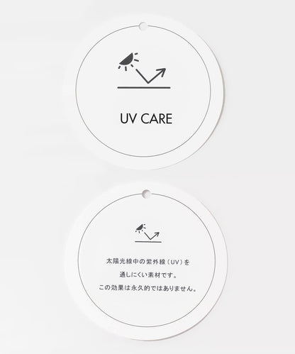 可機洗 防紫外線 羅紋翻領針織開衫