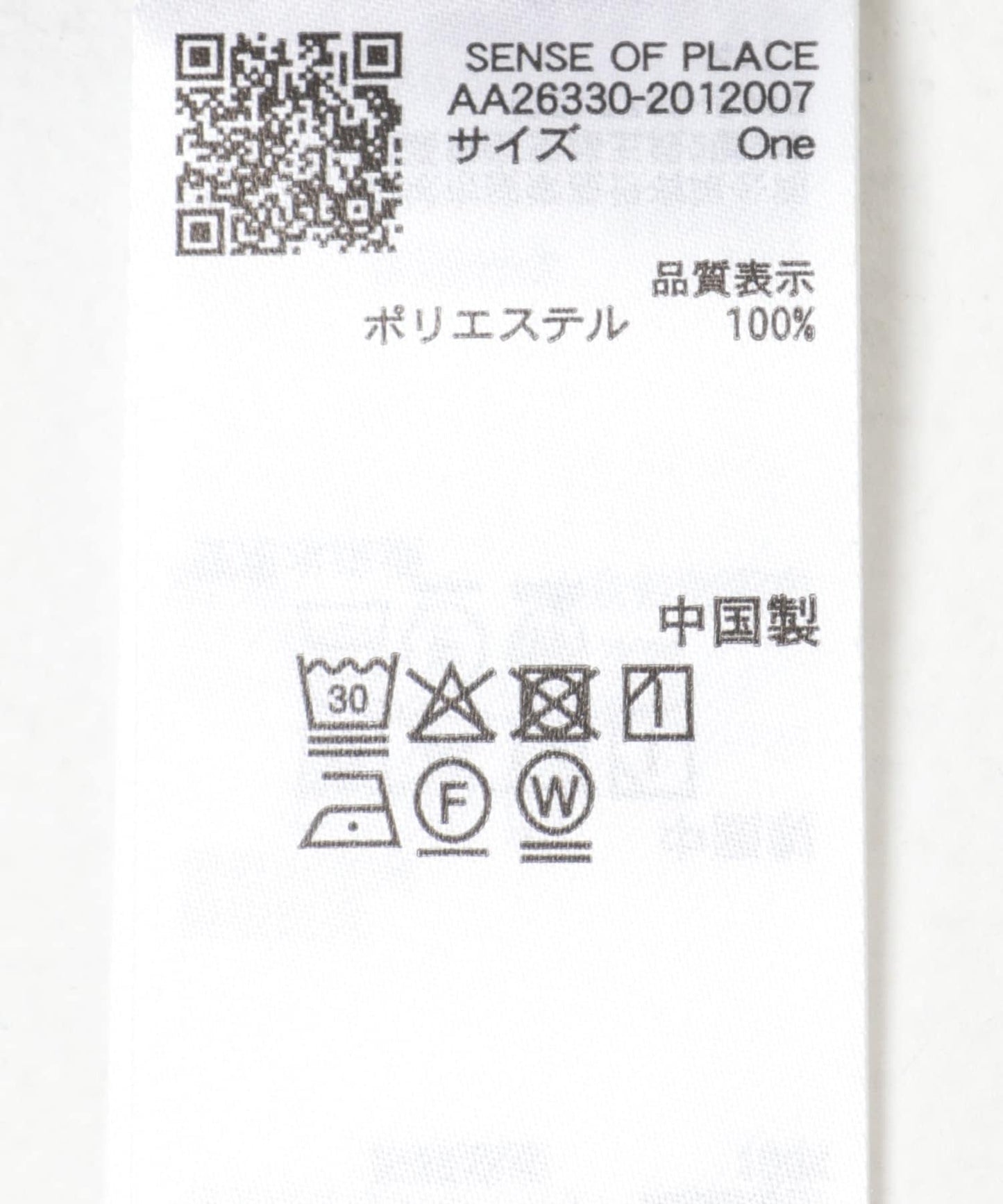 格紋薄紗垂墜感上衣