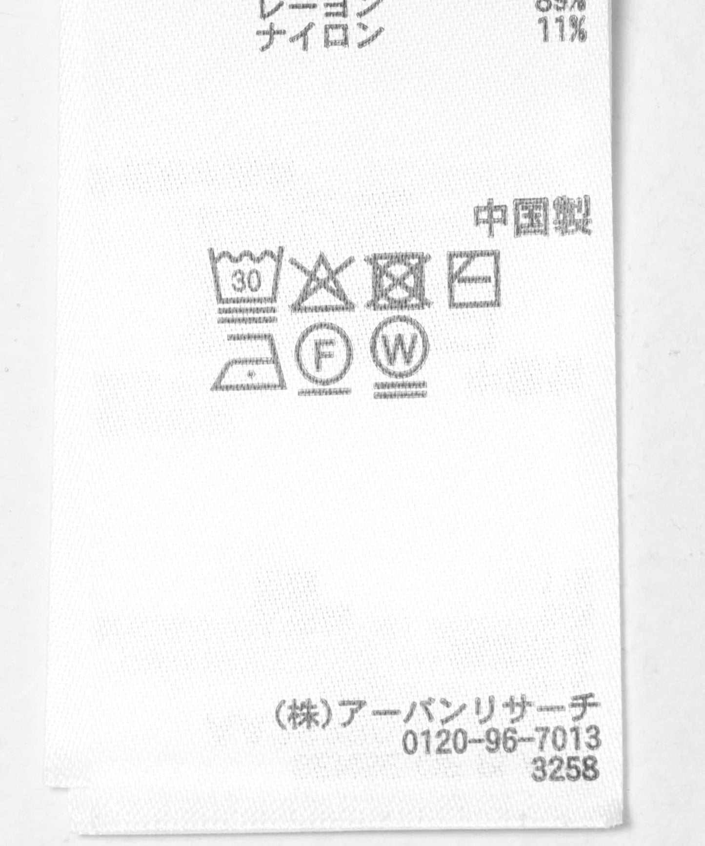 可機洗 防紫外線 羅紋翻領針織開衫