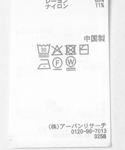 可機洗 防紫外線 羅紋翻領針織開衫