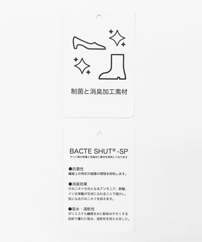 抗菌防水防臭 中縫彈力靴
