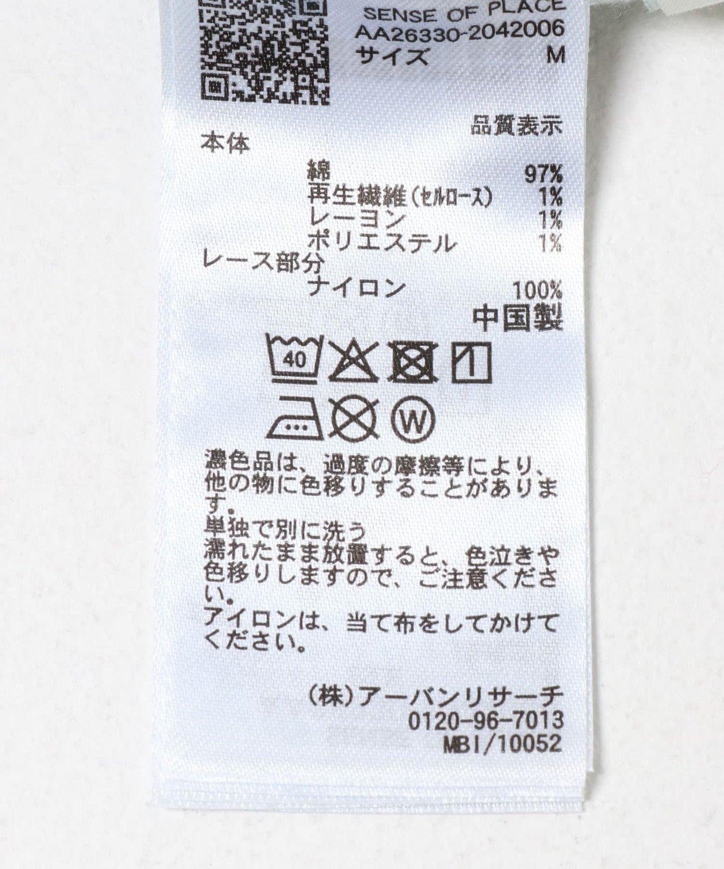 2WAY腰部蕾絲下襬牛仔褲