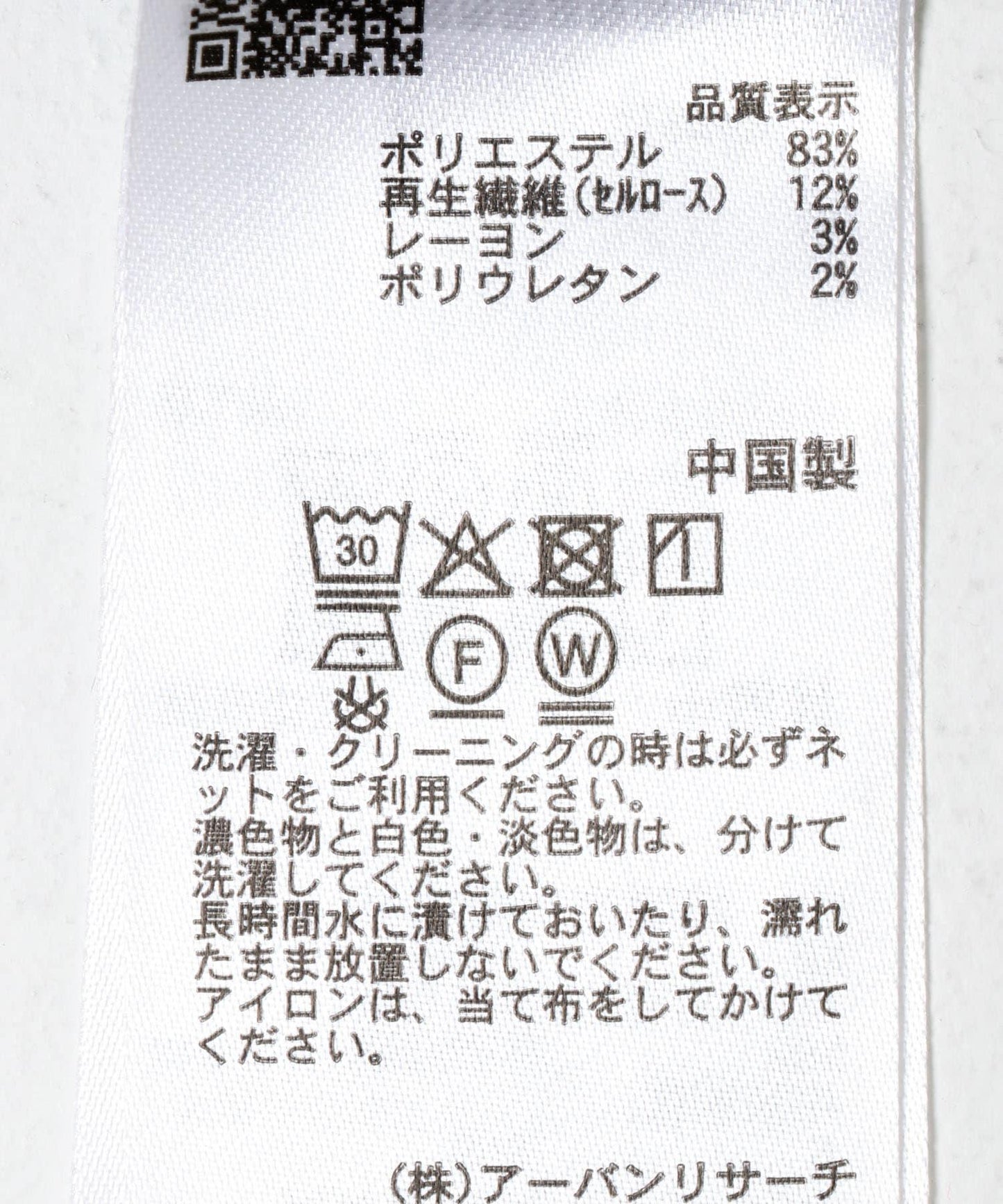 燈芯絨天鵝絨I字半身裙
