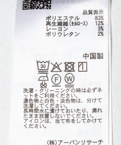燈芯絨天鵝絨I字半身裙