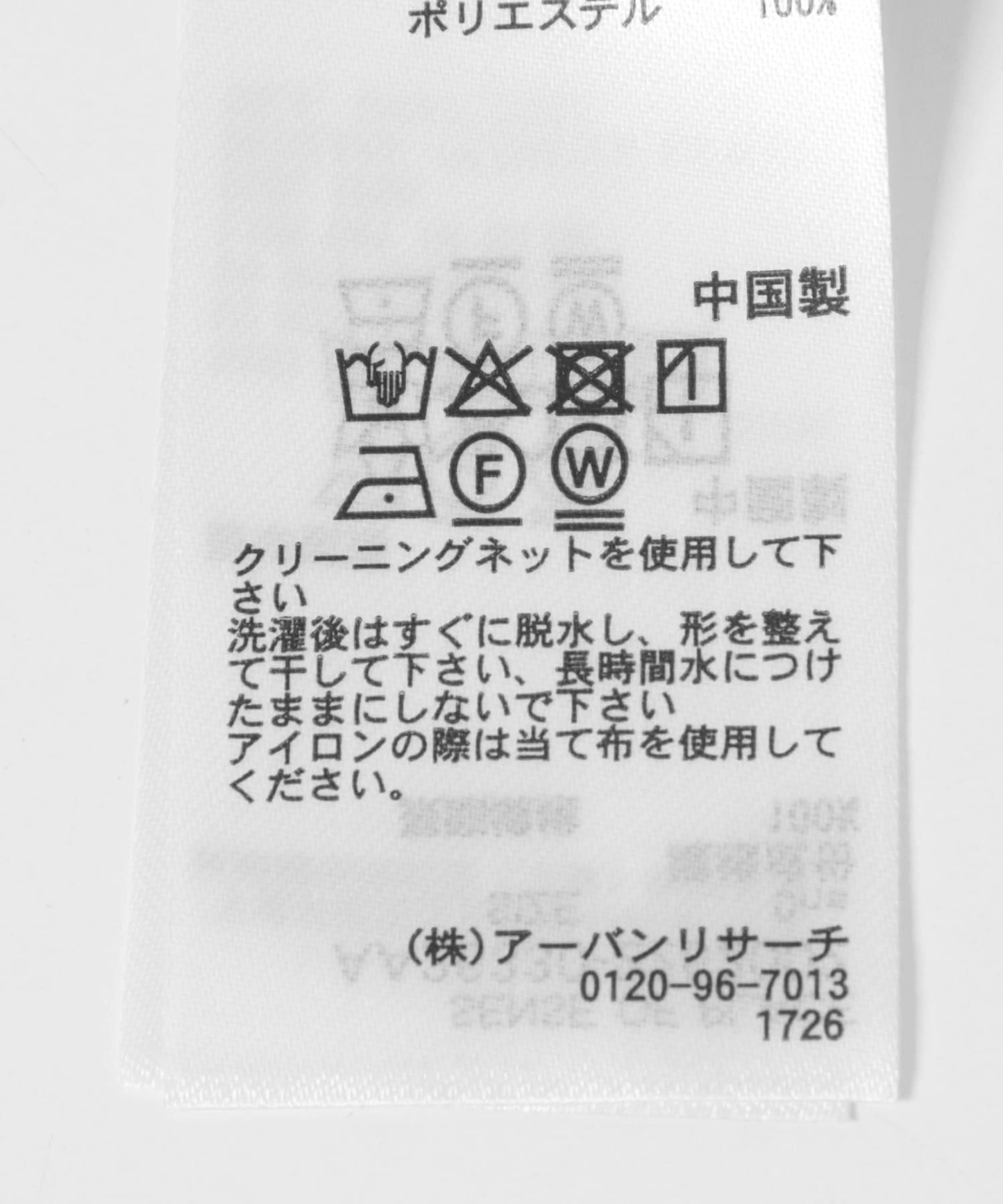 拼色斜紋絲巾