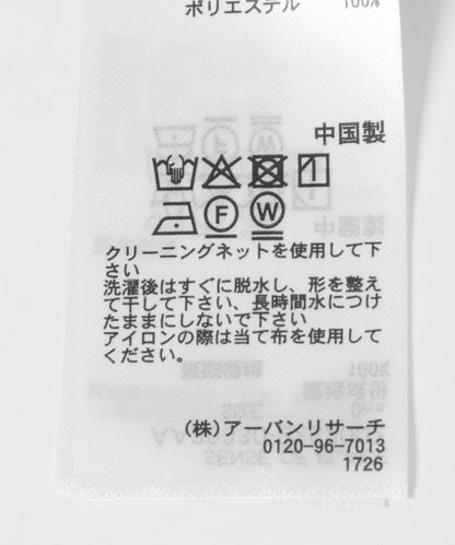 拼色斜紋絲巾