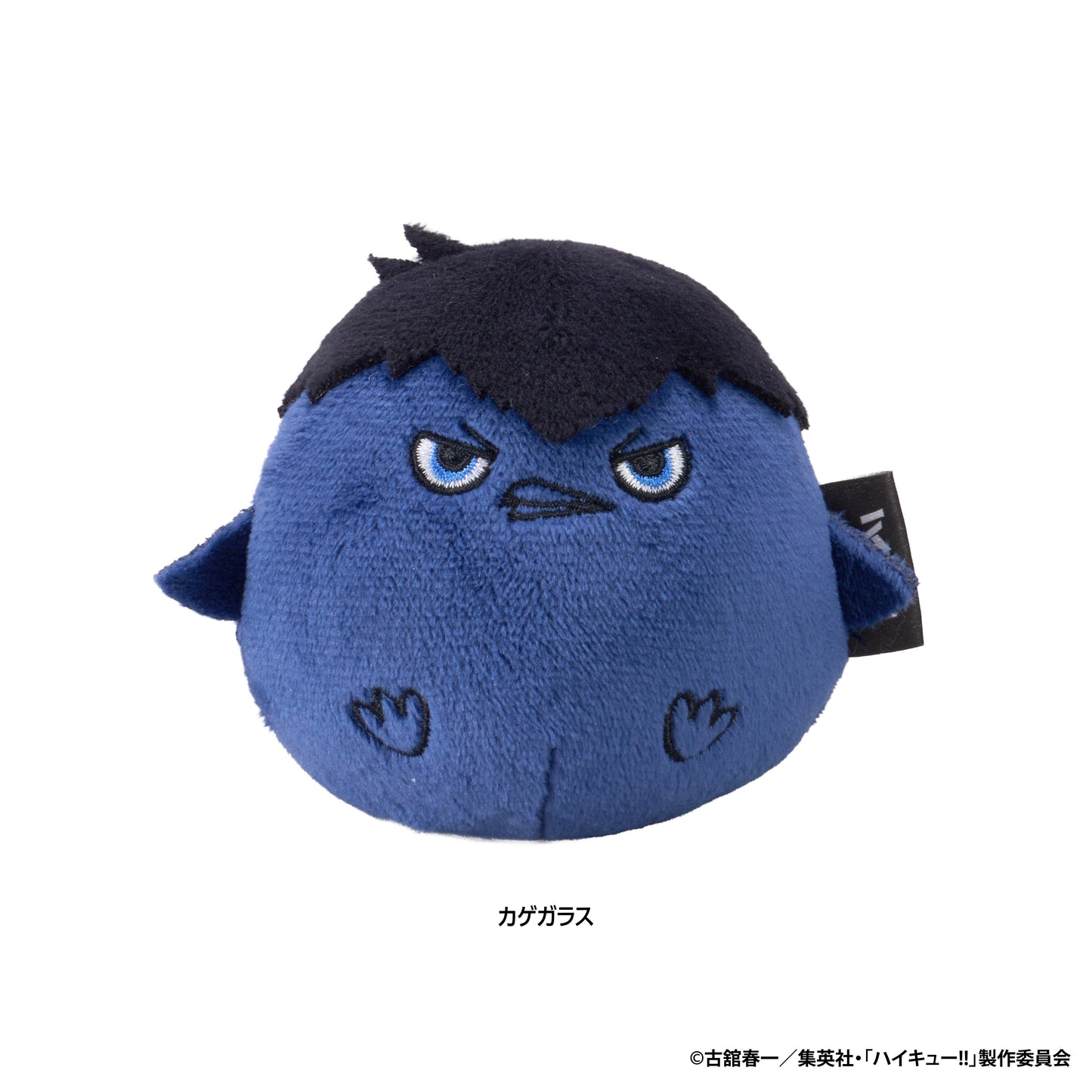 排球少年（排球少年） ぬいコロン（カゲガラス）
