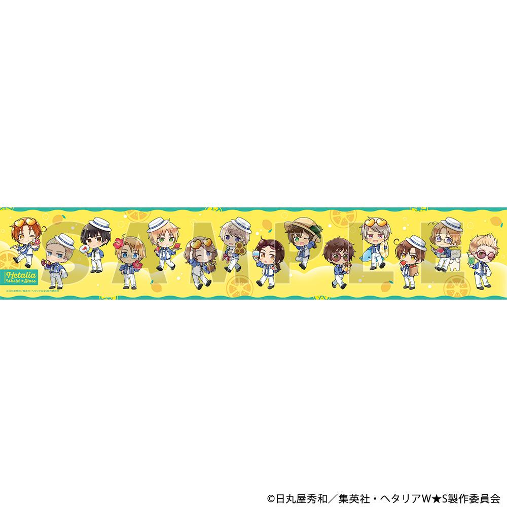 ヘタリア World★Stars（黑塔利亞 World★Stars） 夏季假期系列 圍巾毛巾