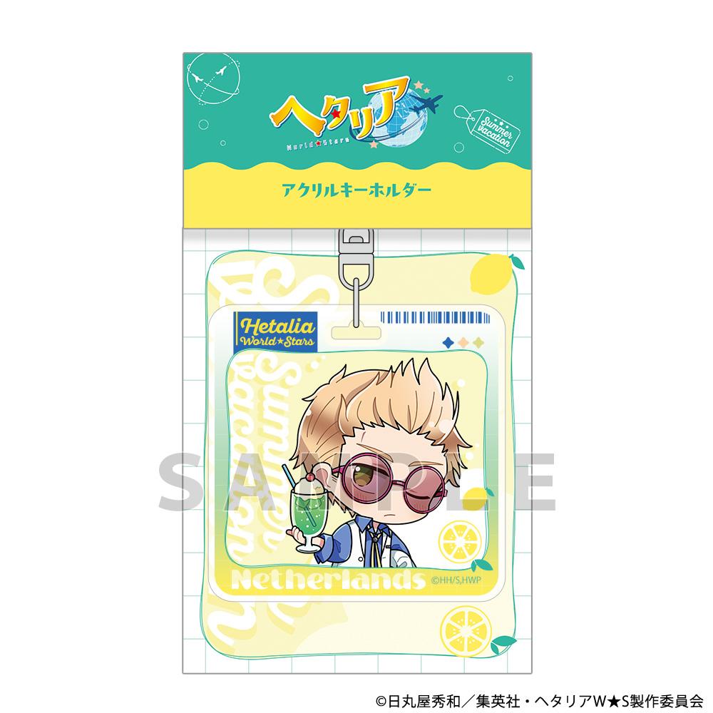 ヘタリア World★Stars（黑塔利亞 World★Stars） 荷蘭 暑假系列 亞克力鑰匙扣