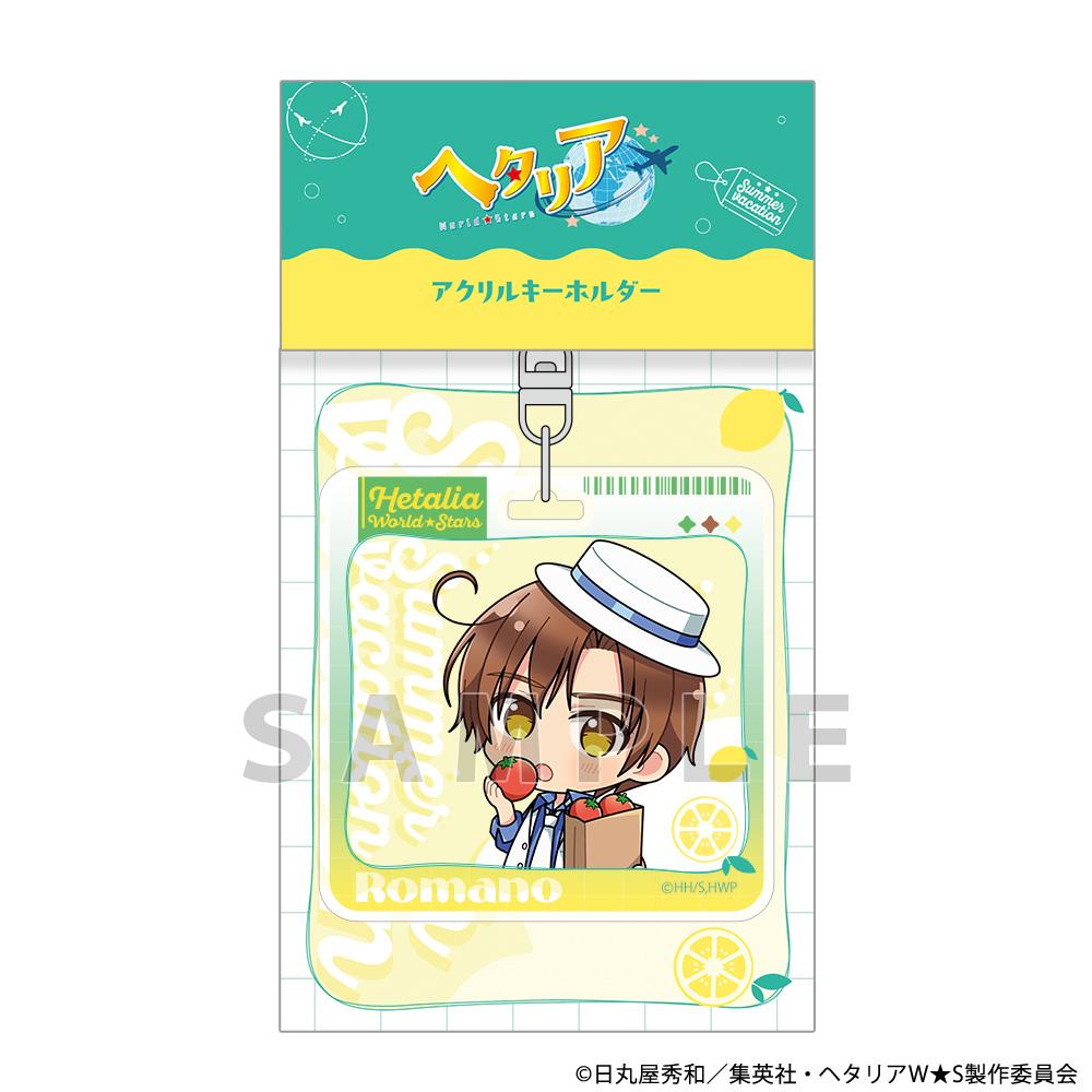 ヘタリア World★Stars（黑塔利亞 World★Stars） 亞克力鑰匙扣 羅維諾/夏日假期款