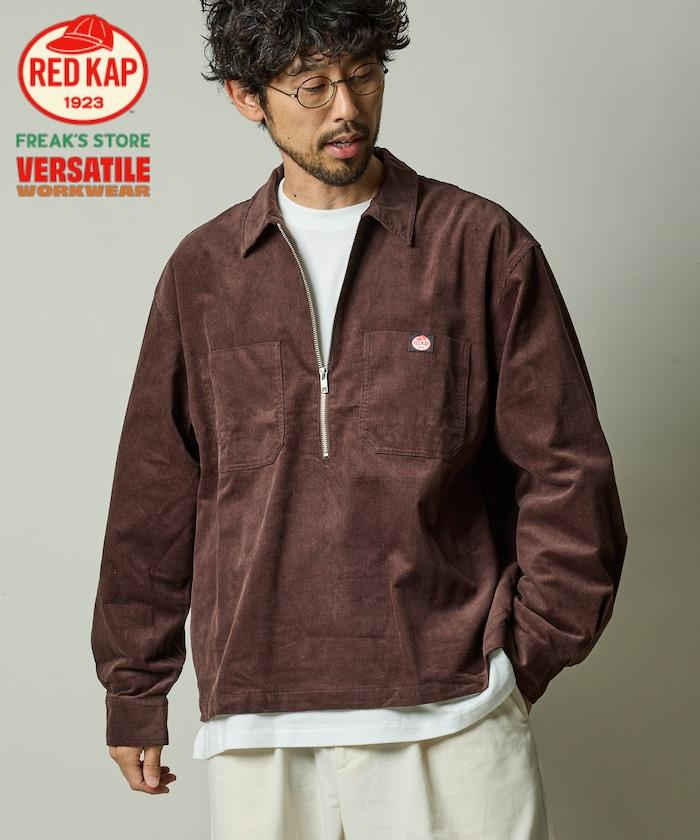 RED KAP × FREAK'S STORE 聯名 燈芯絨 半拉鍊套頭衫 長袖襯衫