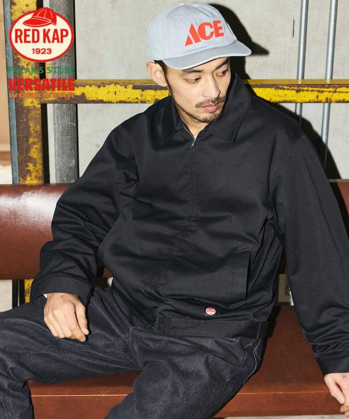 RED KAP × FREAK'S STORE 聯名 SMU JK-22 SHORT LENGTH 拉鍊工裝夾克