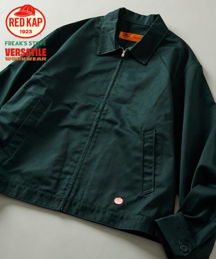 RED KAP × FREAK'S STORE 聯名 SMU JK-22 SHORT LENGTH 拉鍊工裝夾克